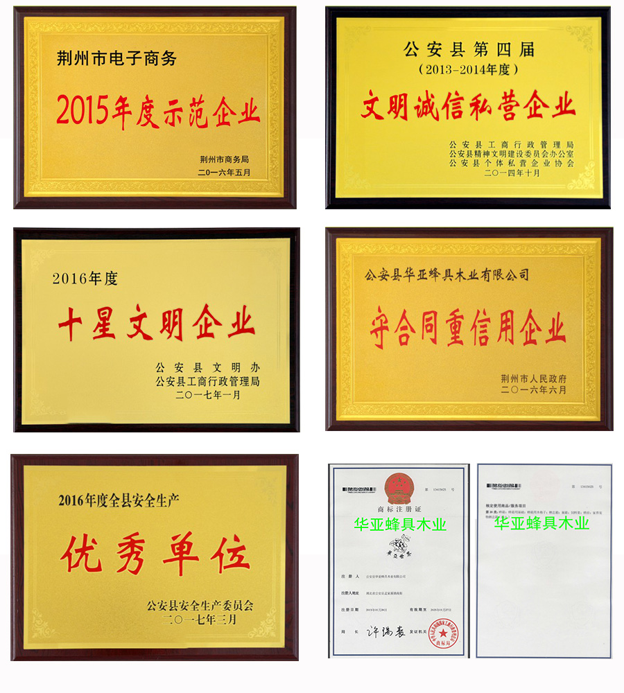 湖北華亞蜂具木業(yè)有限公司 湖北蜂箱廠家
