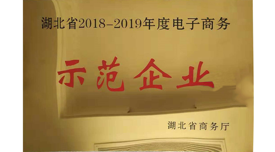 湖北華亞蜂具木業(yè)有限公司 湖北蜂箱廠家